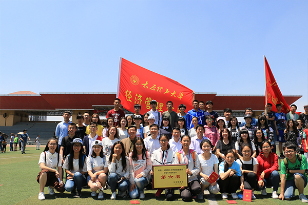 永利官网在2016年太原理工大学校运会上喜获佳绩 永利官网在2016年太原理工大学校运会上喜获佳绩