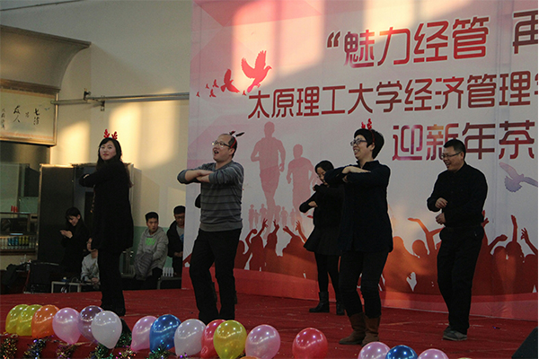 永利官网举行教职工迎新年茶话会