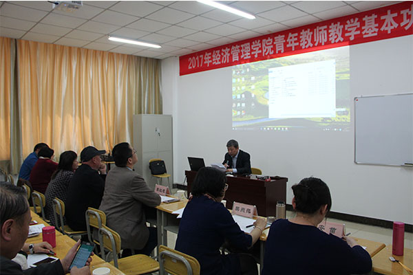 永利官网举办青年教师教学基本功竞赛 永利官网举办青年教师教学基本功竞赛