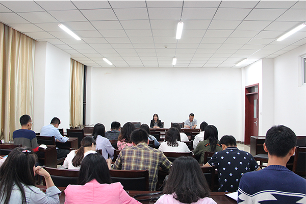 永利官网召开“严肃纪律、加强学风”专题会议