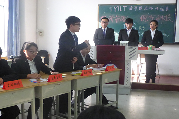 恭贺永利官网在太原理工大学“清泽博思杯”辩论赛预选赛中获胜 恭贺永利官网在太原理工大学“清泽博思杯”辩论赛预选赛中获胜