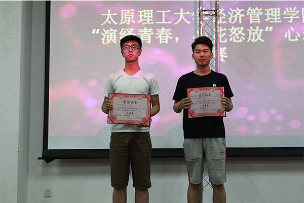 永利官网成功举办“演绎青春，心花怒放”心理剧比赛
