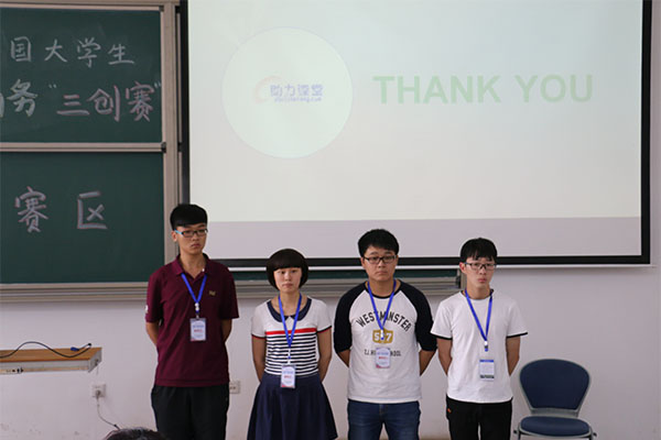 第六届全国大学生电子商务“创新、创意及创业”挑战赛山西赛区决赛在永利官网圆满落幕 第六届全国大学生电子商务“创新、创意及创业”挑战赛山西赛区决赛在永利官网圆满落幕