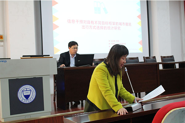 中国矿业大学龙如银教授来永利官网作讲座