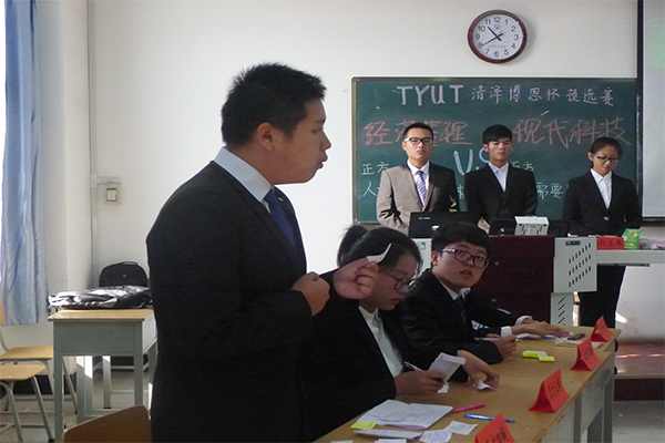 恭贺永利官网在太原理工大学“清泽博思杯”辩论赛预选赛中获胜 恭贺永利官网在太原理工大学“清泽博思杯”辩论赛预选赛中获胜