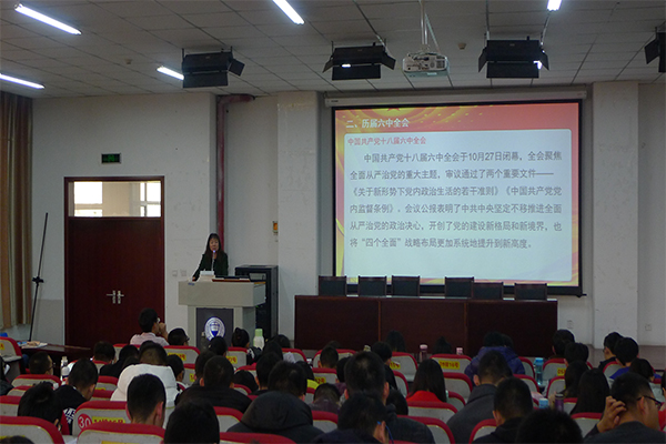 永利官网2016年入党积极分子培训课第四讲圆满结束 永利官网2016年入党积极分子培训课第四讲圆满结束