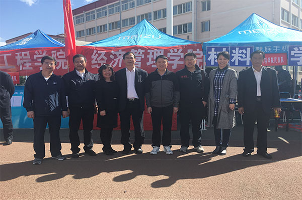 永利官网在教职工运动会中喜获佳绩 永利官网在教职工运动会中喜获佳绩
