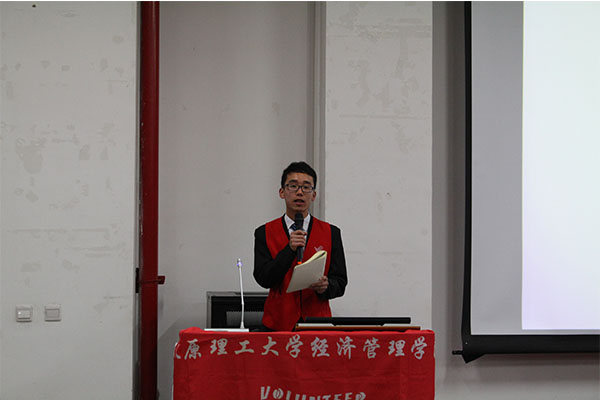永利官网成功举办“雷锋月闭幕式”主题汇报会