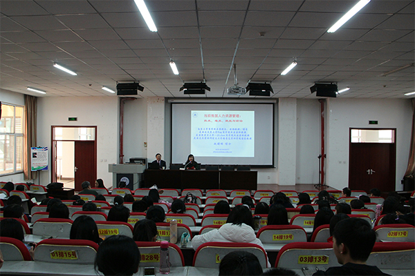 著名人力资源管理专家赵曙明教授来永利官网作学术报告 著名人力资源管理专家赵曙明教授来永利官网作学术报告