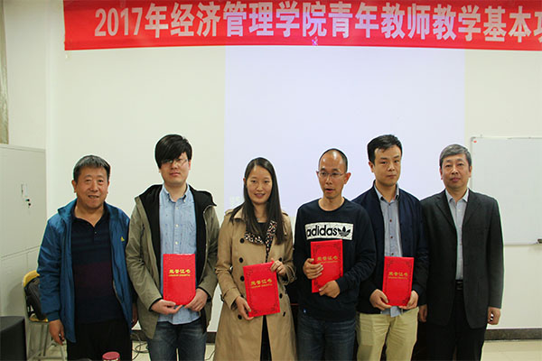 永利官网举办青年教师教学基本功竞赛 永利官网举办青年教师教学基本功竞赛