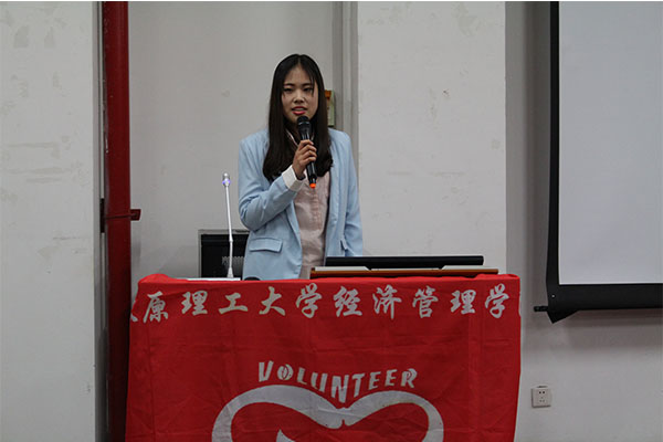 永利官网成功举办“雷锋月闭幕式”主题汇报会