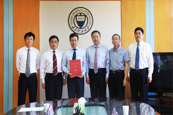 永利官网举行荣聘金智新院士仪式