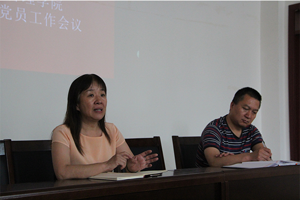 永利官网召开毕业生党员座谈会 永利官网召开毕业生党员座谈会