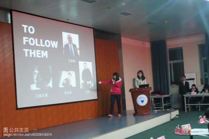 永利官网大学生科协举办第三届“show myself”PPT大赛总决赛 永利官网大学生科协举办第三届“show myself”PPT大赛总决赛
