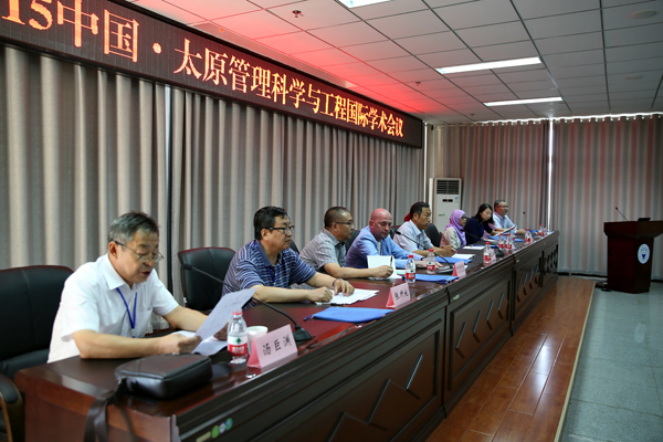 2015中国太原管理科学与工程国际学术会议在永利官网召开
