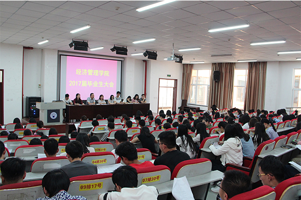 永利官网召开2017届毕业生安全工作会议 永利官网召开2017届毕业生安全工作会议