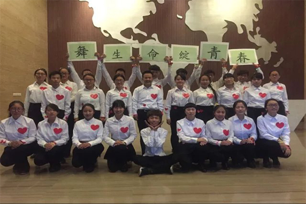 恭贺永利官网在太原理工大学第四届“指绘心影,舞动生命”手语操大赛中荣获二等奖 恭贺永利官网在太原理工大学第四届“指绘心影,舞动生命”手语操大赛中荣获二等奖