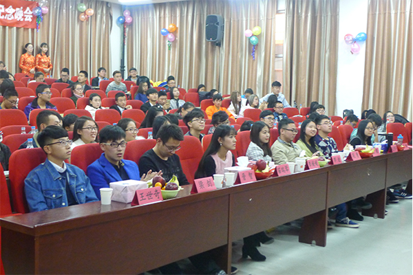 祝贺永利官网第十届“经济·科学”文化月闭幕式暨颁奖典礼圆满完成 祝贺永利官网第十届“经济·科学”文化月闭幕式暨颁奖典礼圆满完成