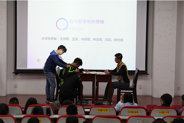 永利官网成功举办“雷锋月闭幕式”主题汇报会