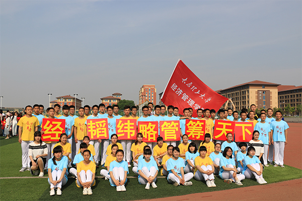 永利官网在2016年太原理工大学校运会上喜获佳绩 永利官网在2016年太原理工大学校运会上喜获佳绩