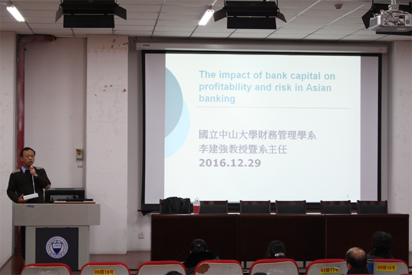 台湾中山大学李建强教授莅临永利官网作学术讲座 台湾中山大学李建强教授莅临永利官网作学术讲座