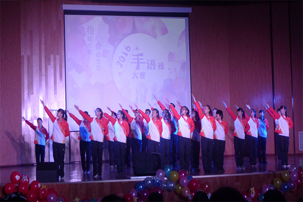 恭贺永利官网在太原理工大学第四届“指绘心影,舞动生命”手语操大赛中荣获二等奖 恭贺永利官网在太原理工大学第四届“指绘心影,舞动生命”手语操大赛中荣获二等奖